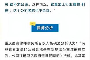 詹姆斯：我在社媒谈恩比德伤情是认真的 那是我的感受